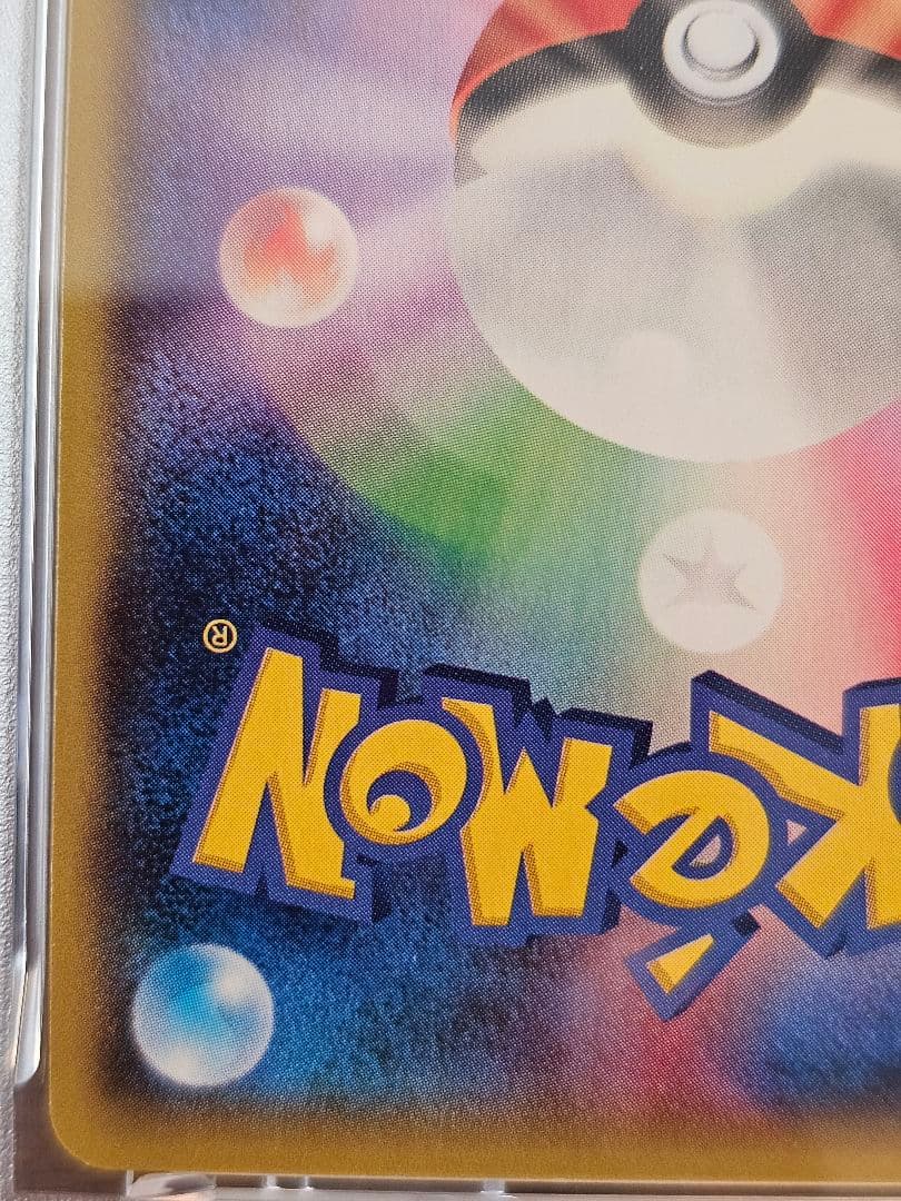 T*N様 美品 アクア団のカイオーガEX RR 006/034 PSA9