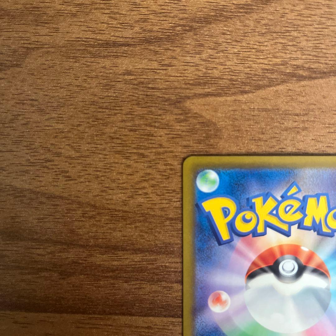 メガゲンガーex sar メガドリームex