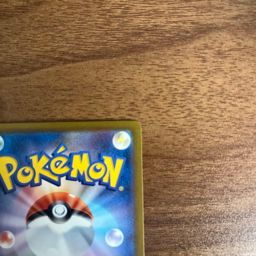 メガゲンガーex sar メガドリームex