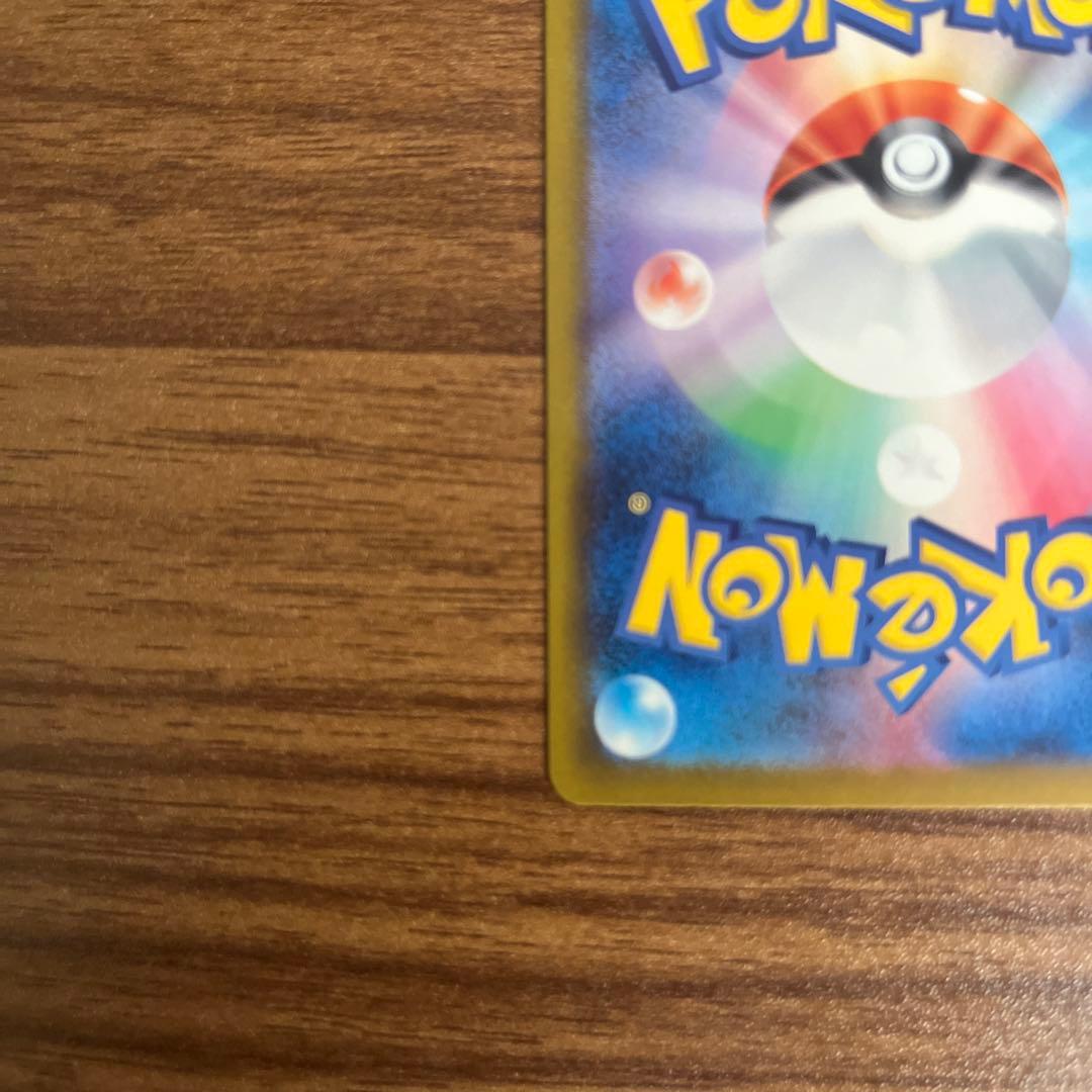 メガゲンガーex sar メガドリームex