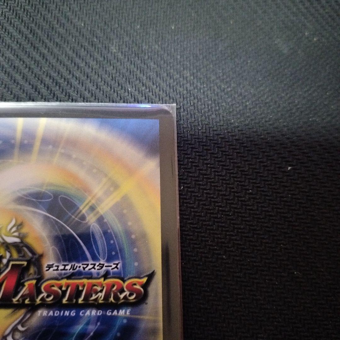 デュエマ　超愛銀河クエーサーラブクエスパンジョン　コミパラ　シークレット　漫画