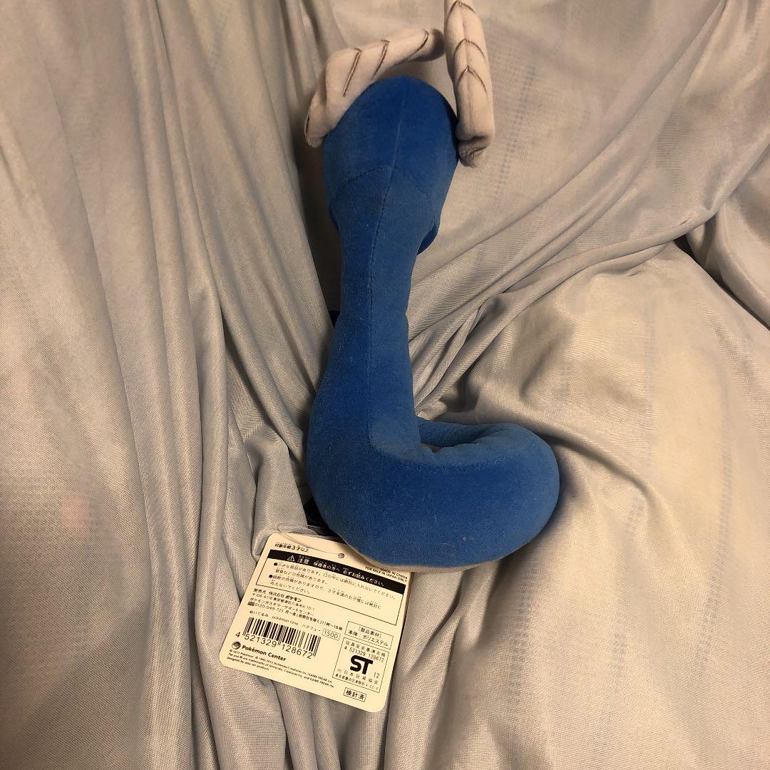 ポケモンセンター　ポケモンタイム　ハクリュー