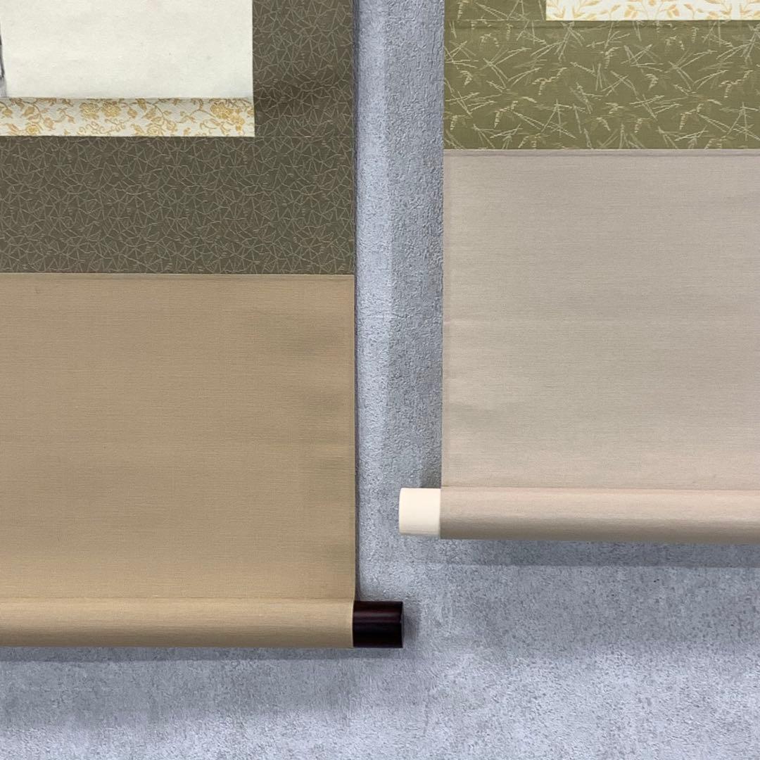 掛軸 竹風 松竹梅 共箱 三幅 賀正 正月 水墨画 祝 慶賀 C-3