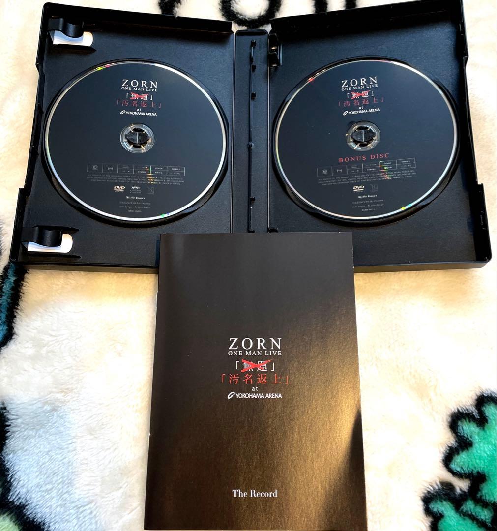 ZORN LIVE DVD セット　限定CD