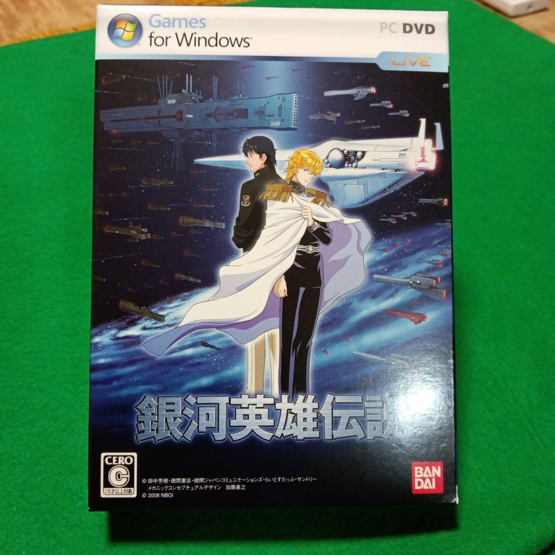 銀河英雄伝説　ゲームソフト　バンダイ