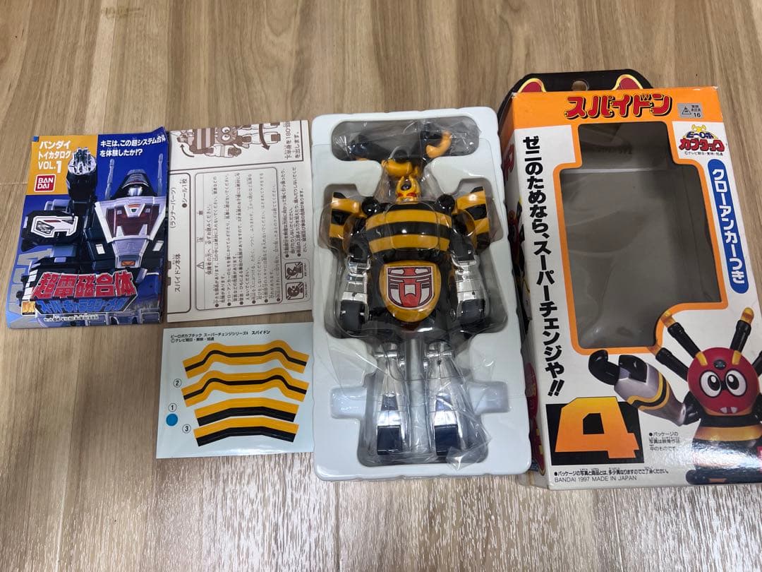 バンダイ スパイドン スーパーチェンジシリーズ 4 ビーロボ カブタック