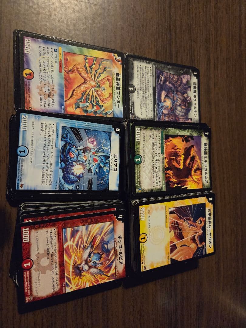 【断捨離】旧枠デュエルマスターズ一式