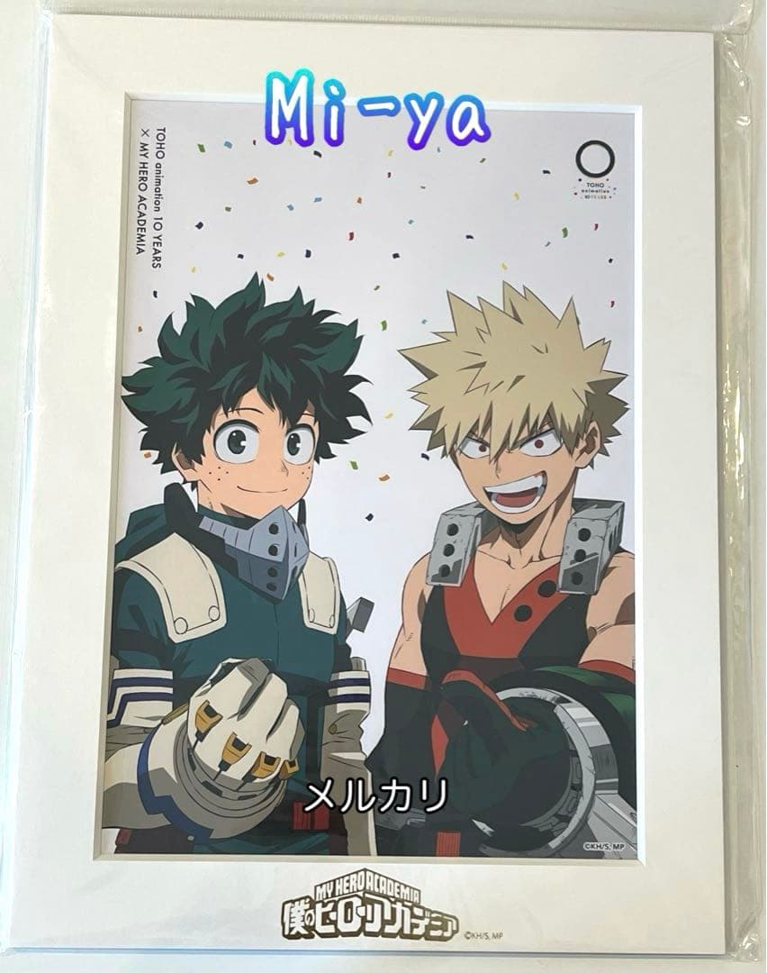 匿名配送【ヒロアカ　キャラファインマット 緑谷出久＆爆豪勝己　クリアファイル等】