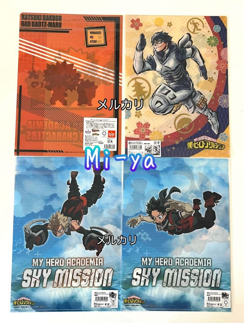 匿名配送【ヒロアカ　キャラファインマット 緑谷出久＆爆豪勝己　クリアファイル等】