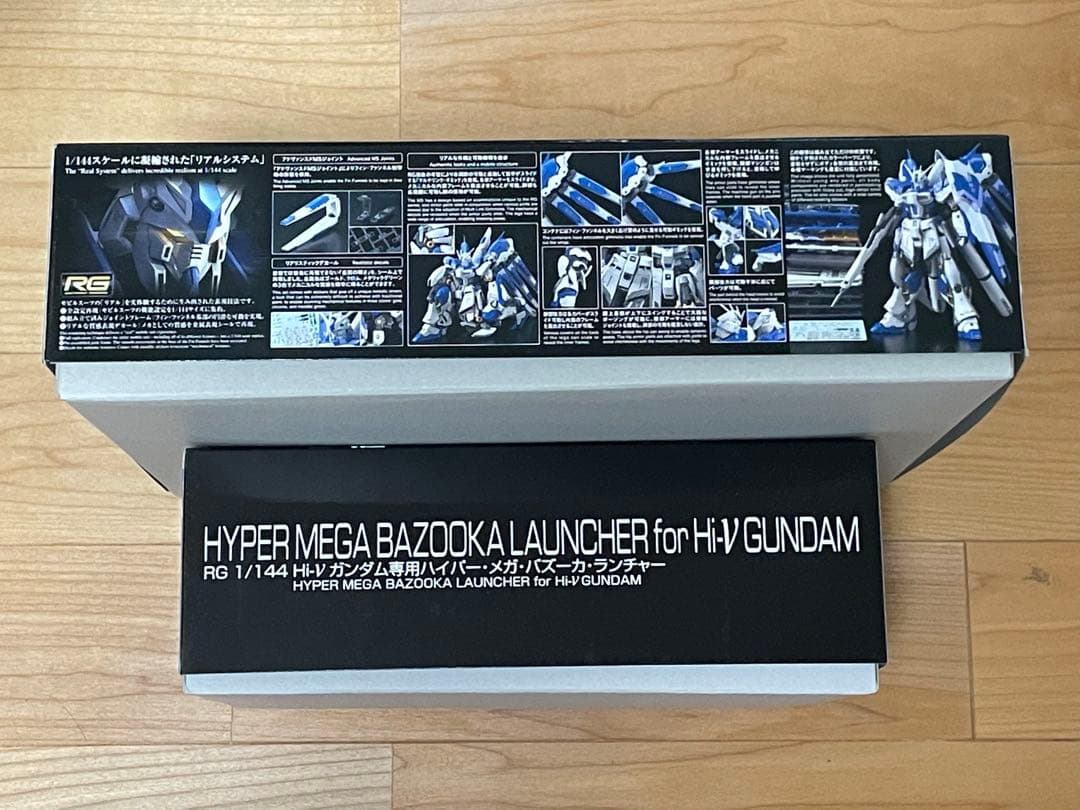 RG ハイニューガンダム&ハイパーメガバズーカランチャーセット