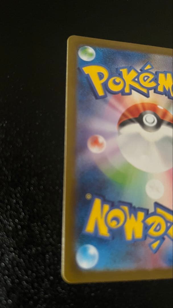 ミュウツー サカキ　ポケモンカード151 150/165