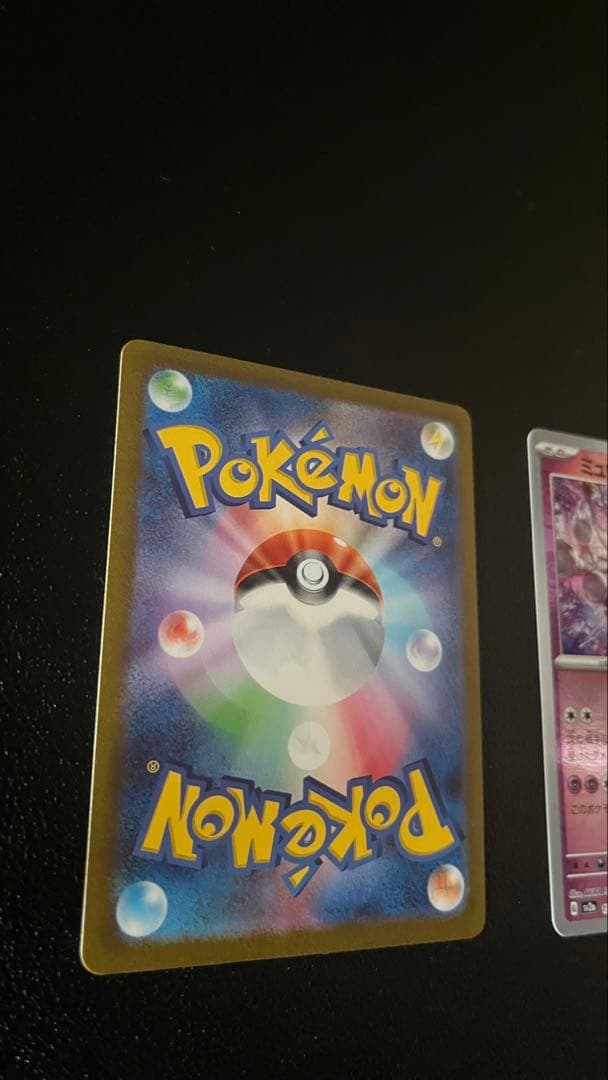 ミュウツー サカキ　ポケモンカード151 150/165