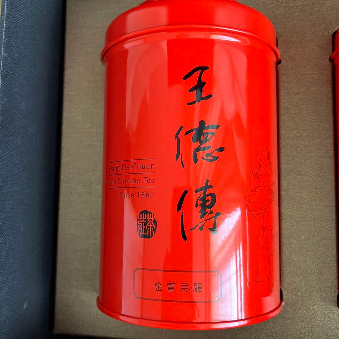 王徳博　ワンダーチュアン　烏龍茶　ウーロン茶　台湾茶　高級茶　150g×2