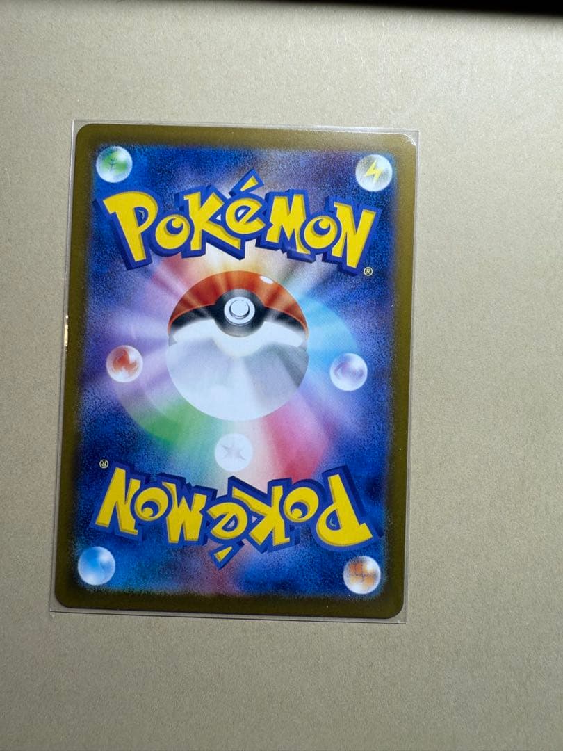 ポケモンカード　メガリザードンX ex SAR