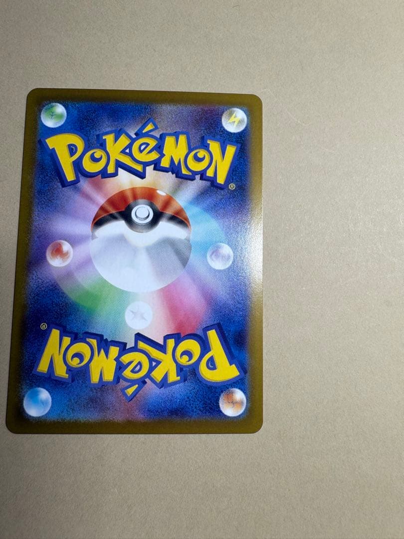 ポケモンカード　メガリザードンX ex SAR