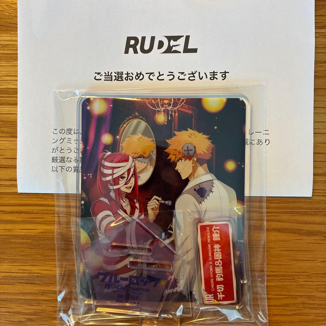 ブルーロック PWC アクリルスタンド 怪物への変身 千切 國神　アクスタ