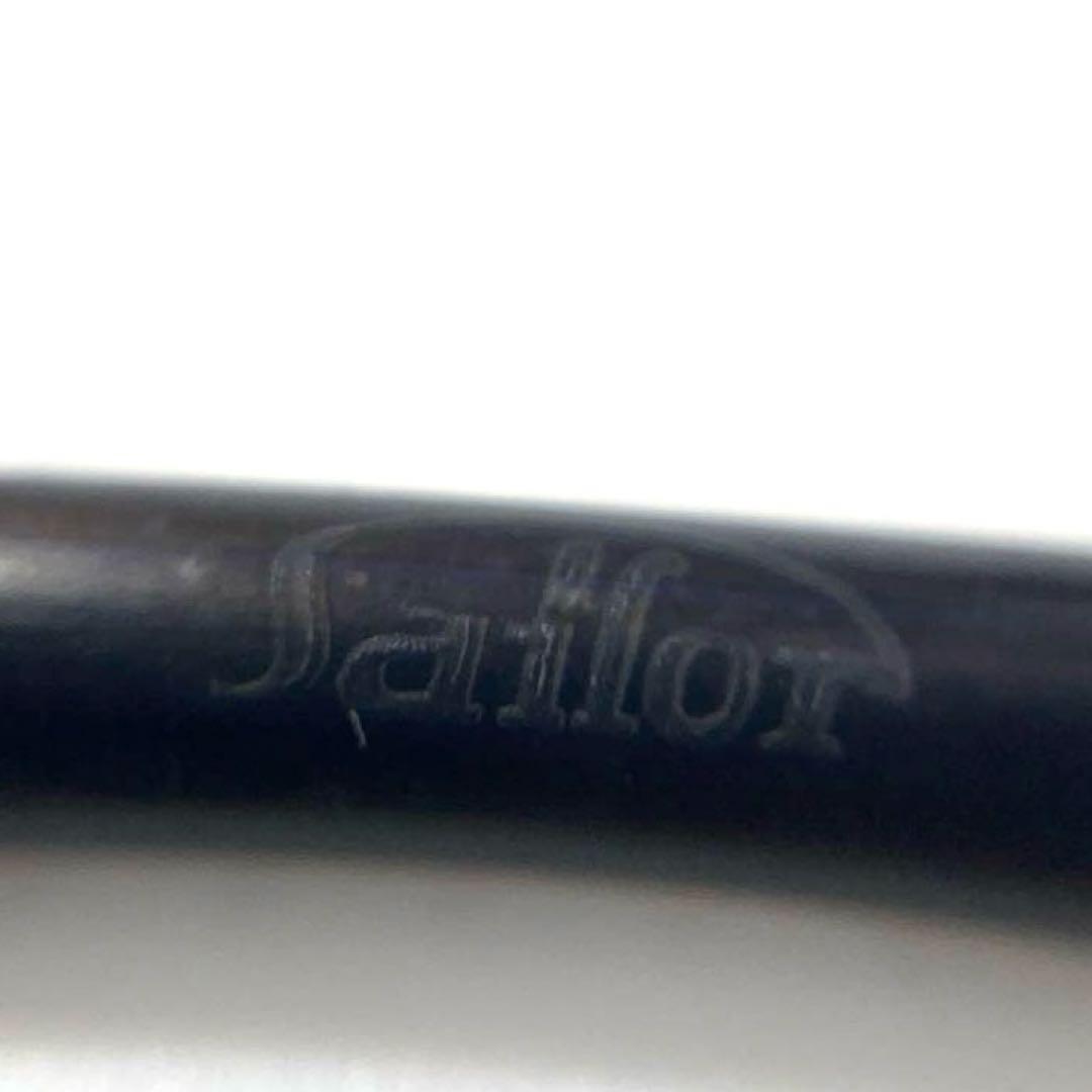 【18KWG刻印】SAILOR 万年筆　シルバー