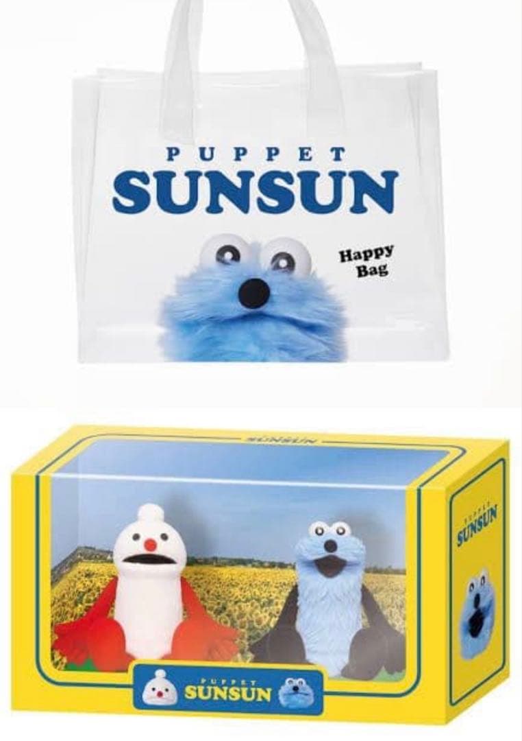 スンスン　セブンイレブン限定　フィギュア　ハッピーバッグ　3個セット