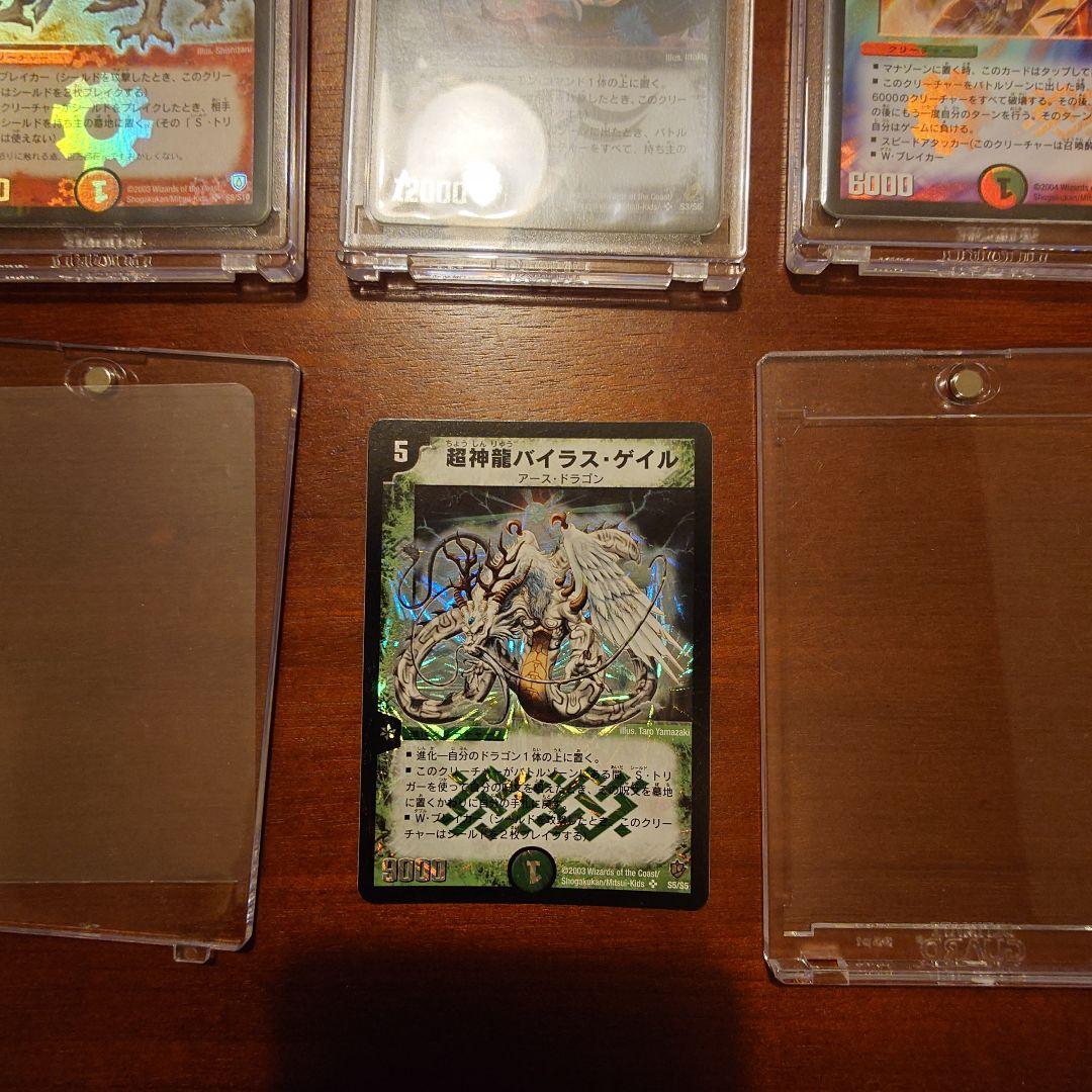 冬*様 デュエルマスターズ 初期系 33枚（マグネットローダー＋スリーブ+収納箱