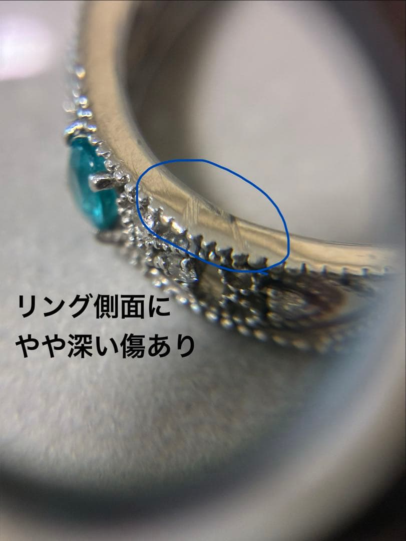 く*研様 パライバ トルマリン 0.16ct Pt900 リング