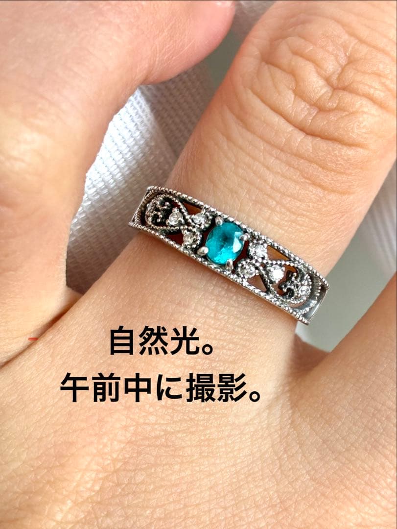 く*研様 パライバ トルマリン 0.16ct Pt900 リング
