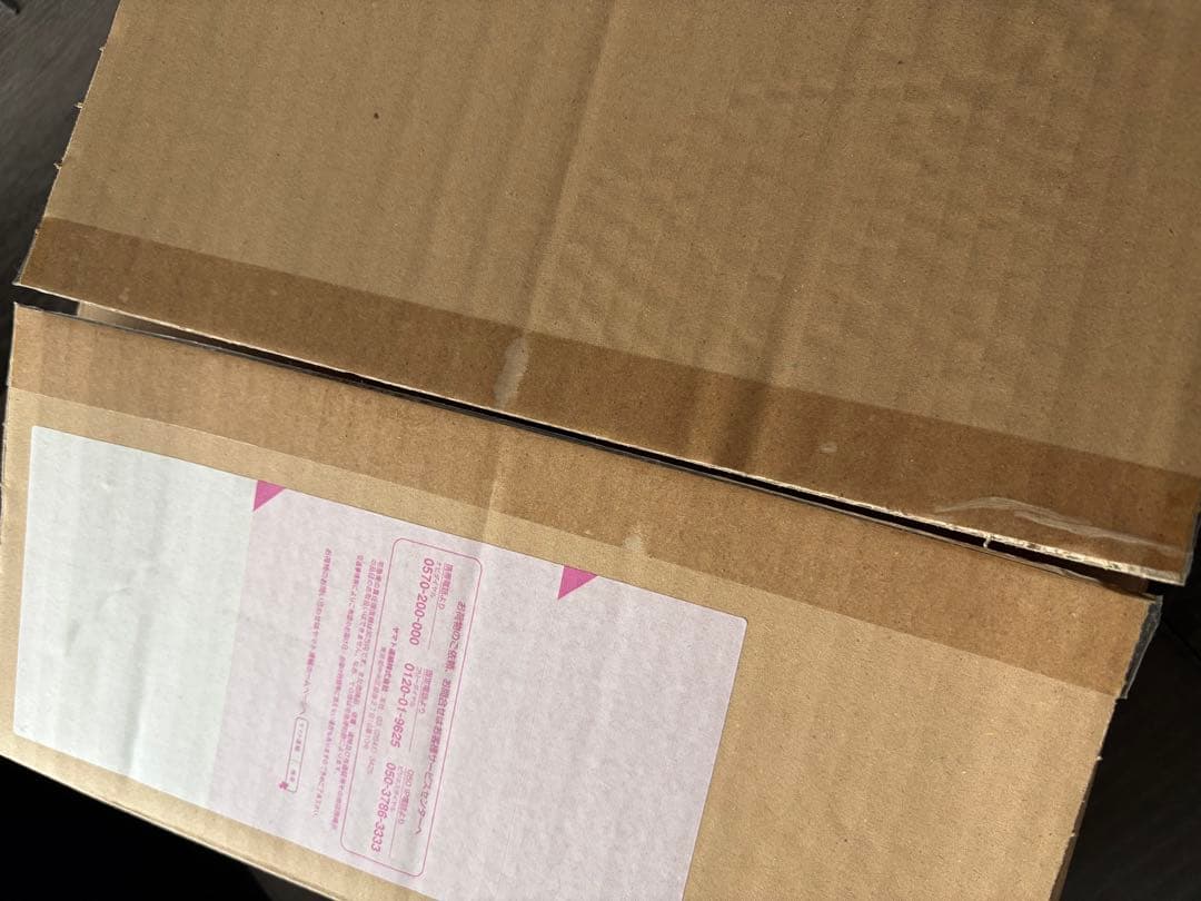 新品未開封　遊戯王 千年リング COMPLETE EDITION