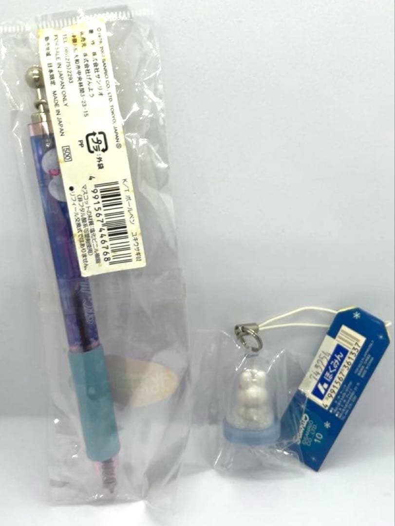 希少☆キティ ご当地 北海道☆ストラップ＆ボールペン☆雪うさぎ☆未使用