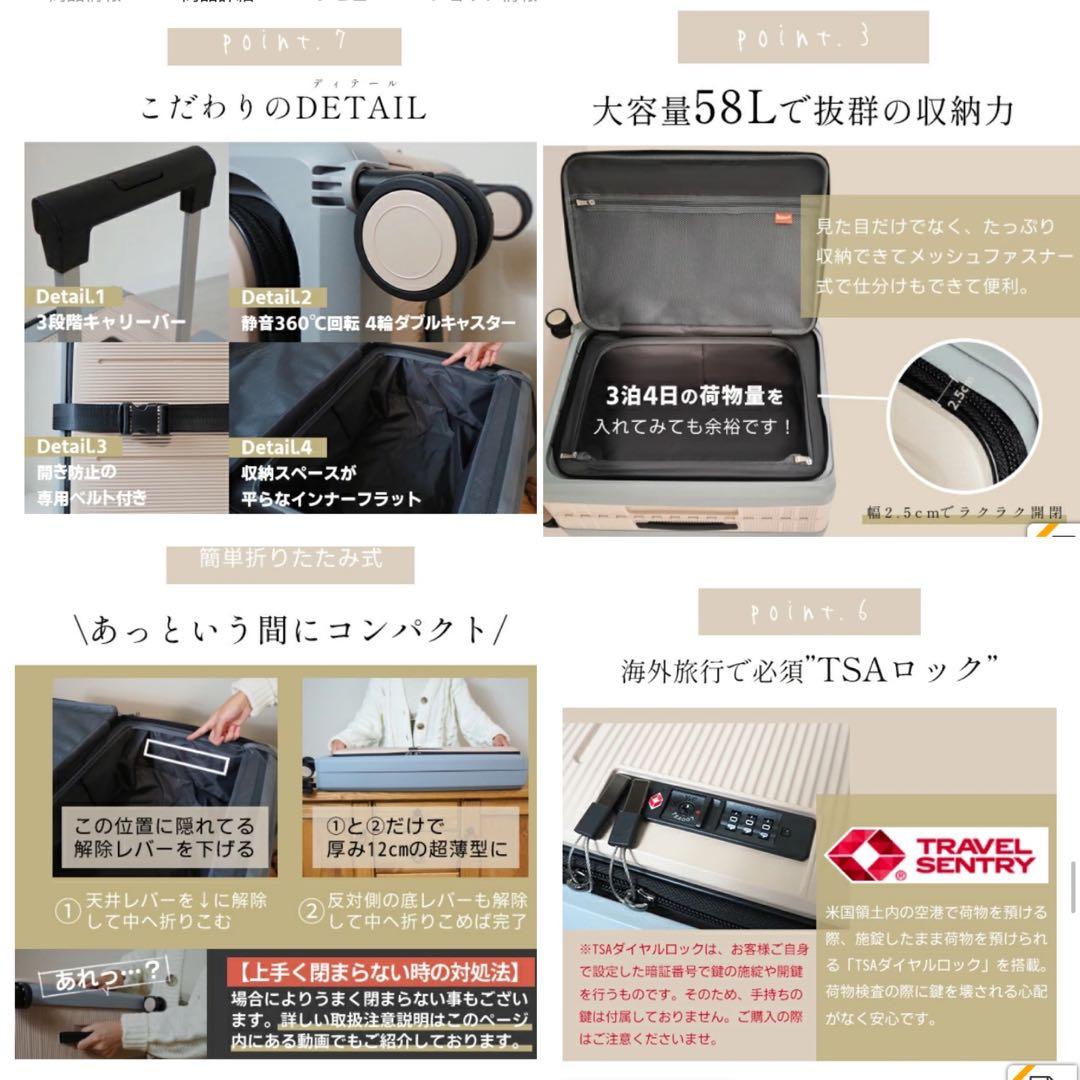 折りたたみ スーツケースM 58L