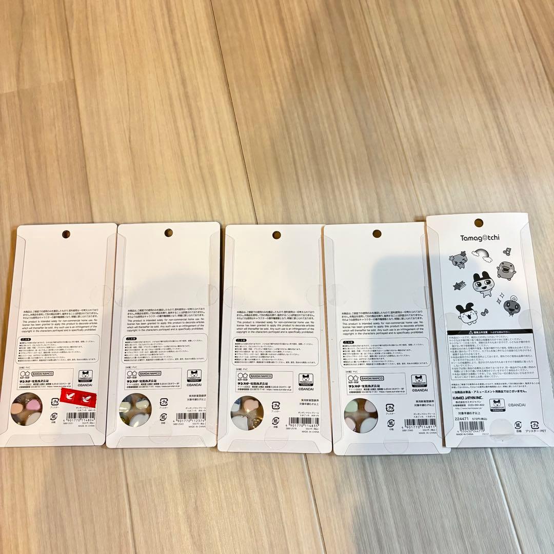 【正規品】ボンボンドロップシール 23シート　セット