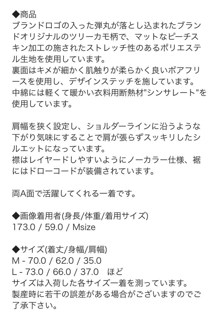 TBPR BULLET CAMO REVERSIBLE VEST新品Mサイズ