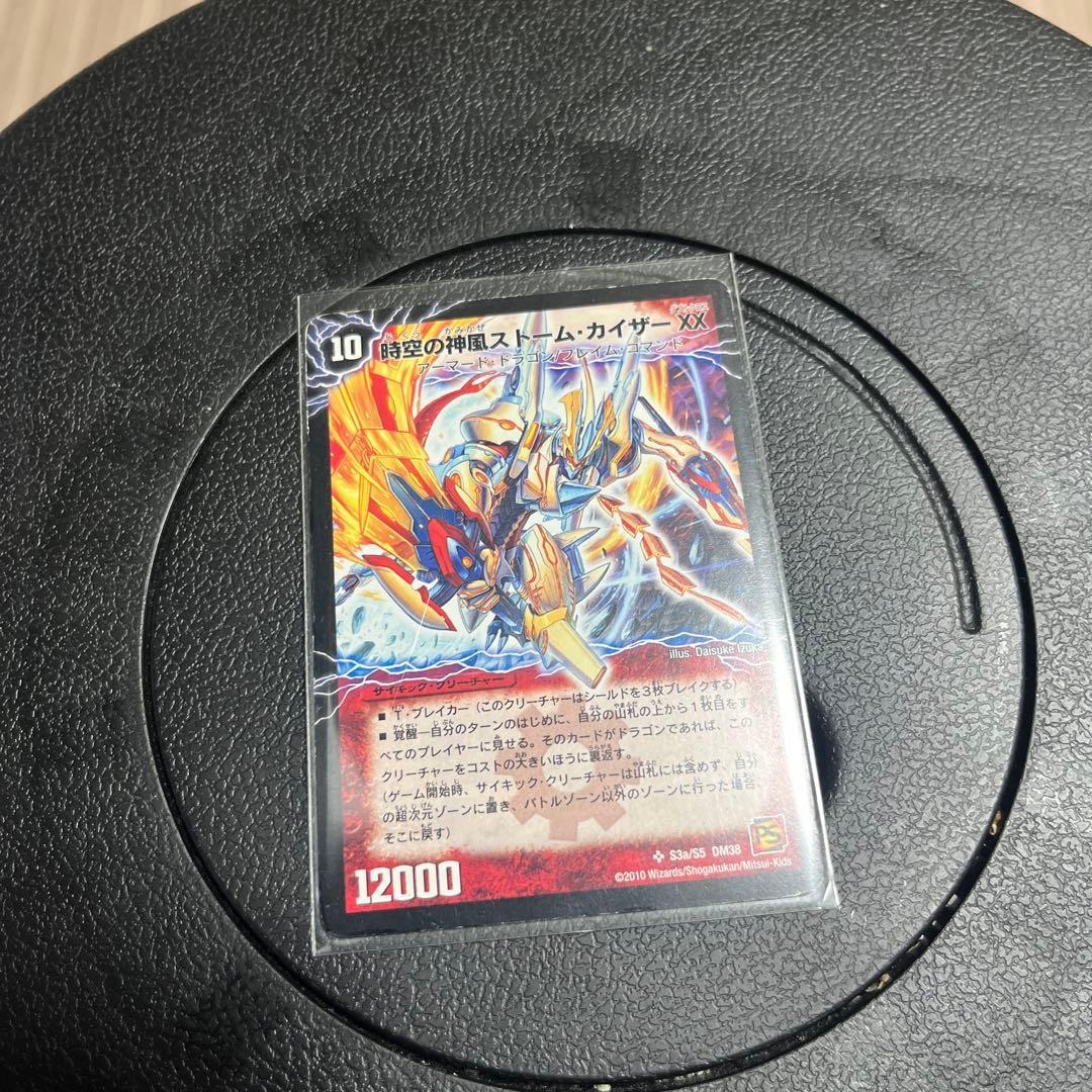 奇跡の覚醒者ファイナルストームXX NEX