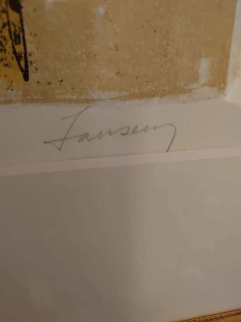 売約済　「ジャン.ジャンセン」黄色い服の女 リトグラフ　ＥD/自筆サインあり