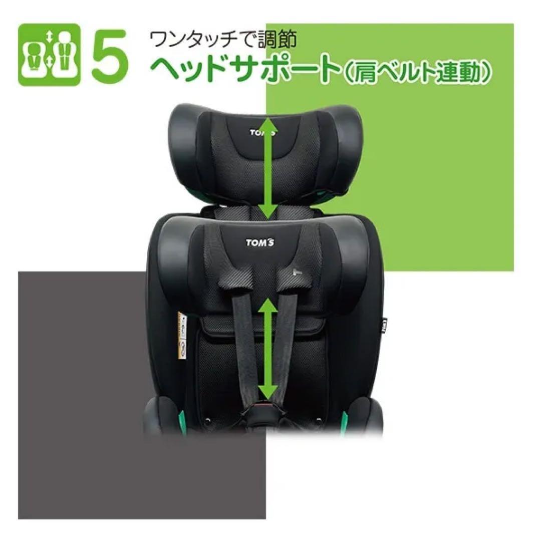 TOM'S Turn long R129 車用チャイルドシート