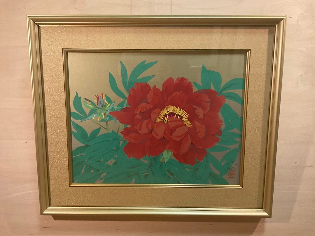 中島千波　「牡丹花」　シルクスクリーン　直筆サイン・落款・作品証明シール有り