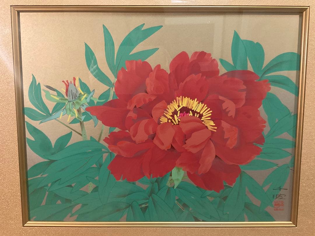 中島千波　「牡丹花」　シルクスクリーン　直筆サイン・落款・作品証明シール有り