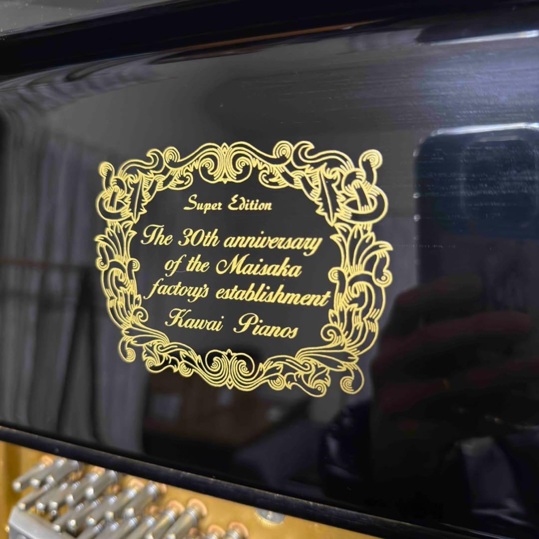 カワイ 河合 アップライト ピアノ US-7X 88鍵盤 最高峰モデル