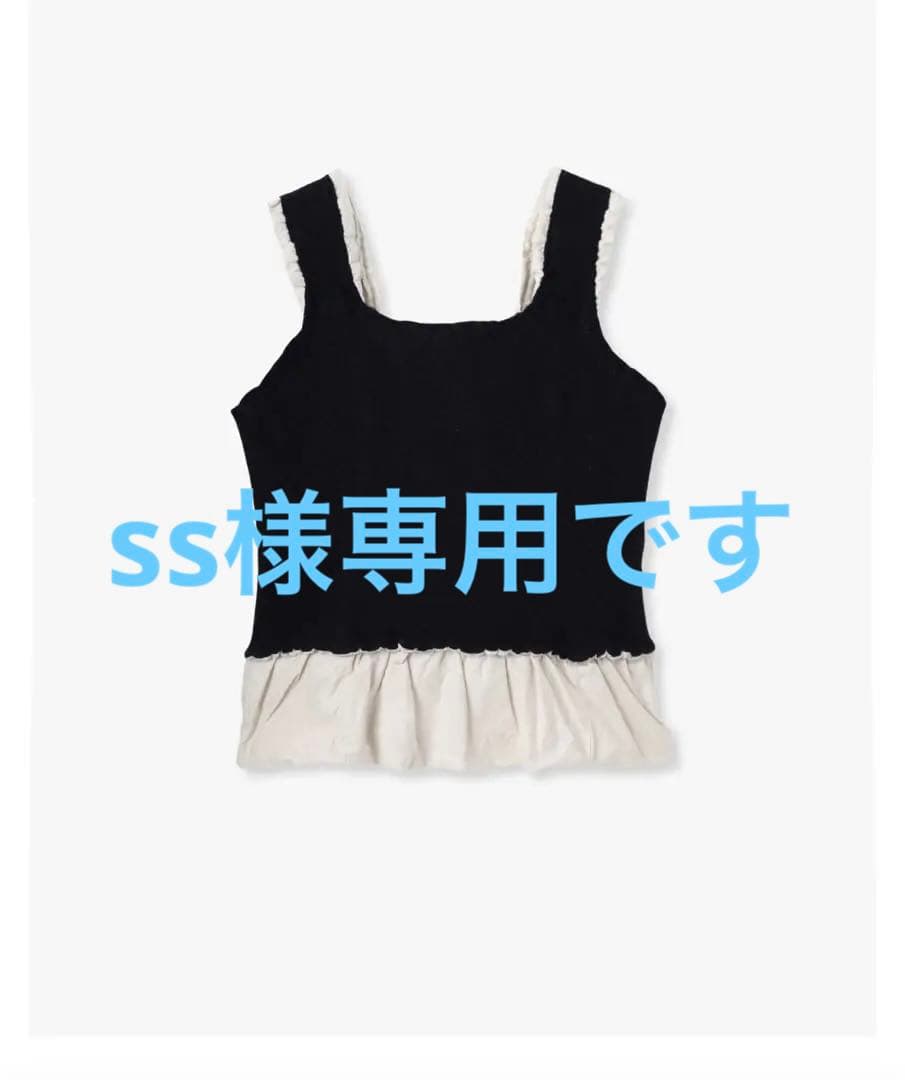 Pillings ピリングス　キャミソールトップ