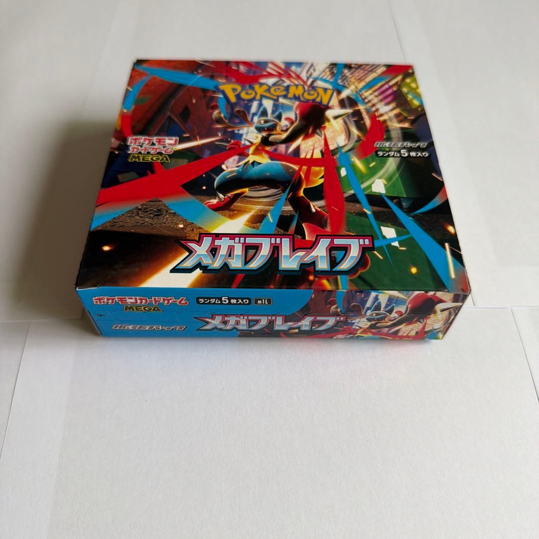 ポケモンカードゲームBOX まとめ売り