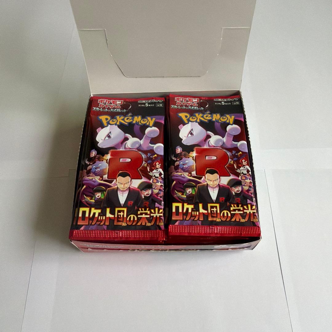 ポケモンカードゲームBOX まとめ売り