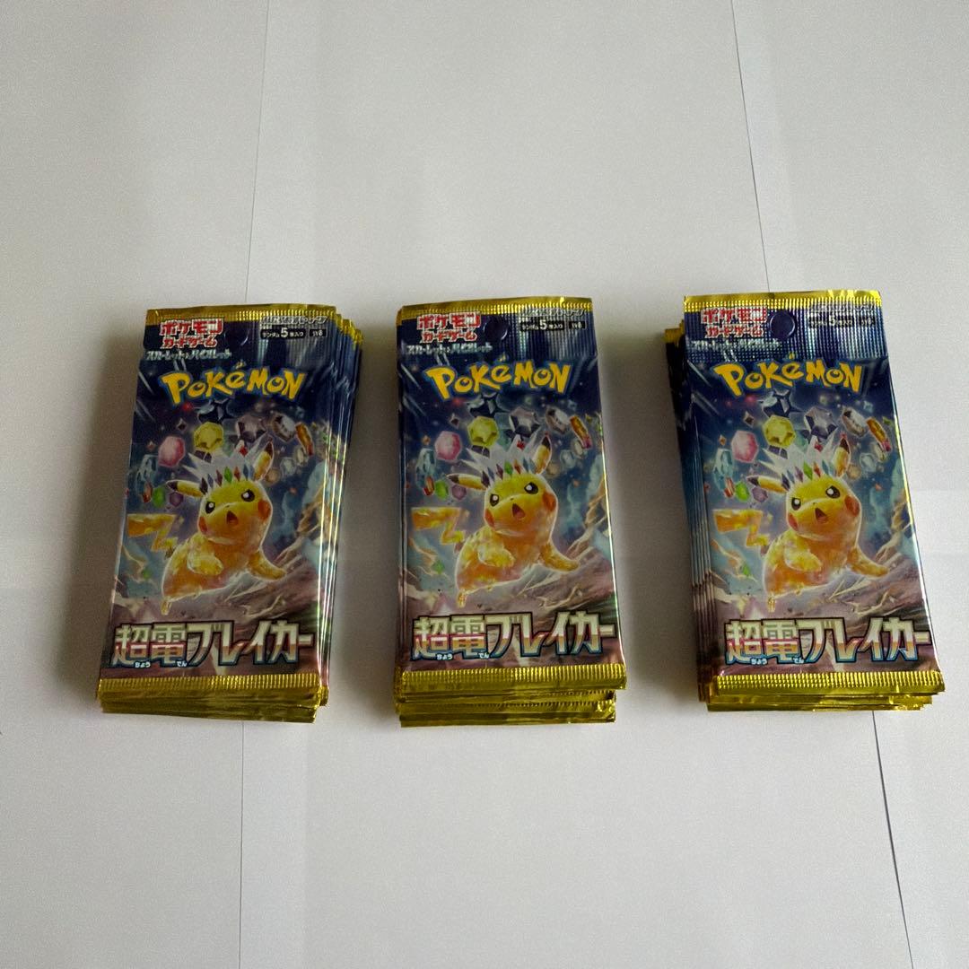 ポケモンカードゲームBOX まとめ売り