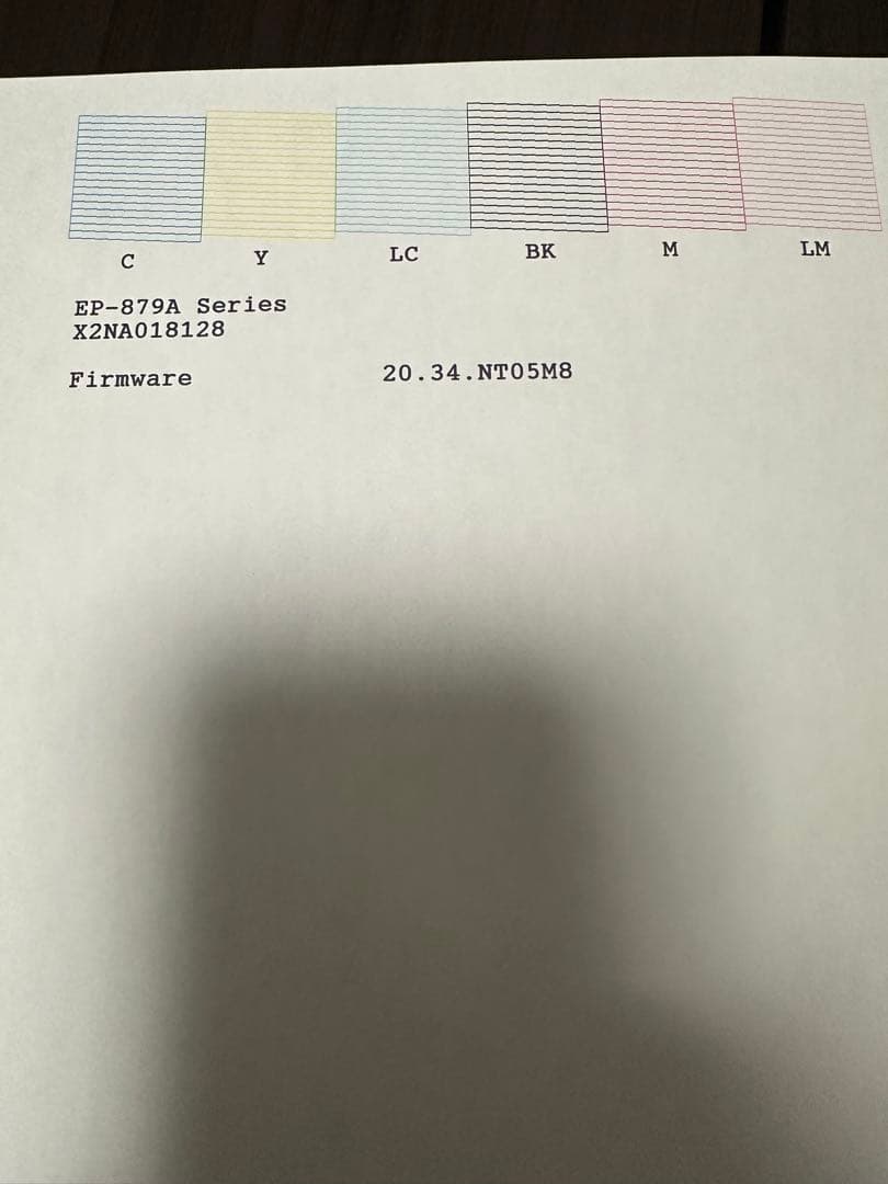 EPSON プリンター EP-879AR 未開封インクとメンテナンスボックス