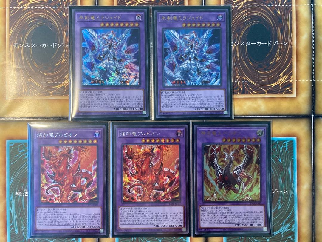 烙印ブラマジデッキ　超高レアリティ仕様（プリシク含）　ブラックマジシャンデッキ