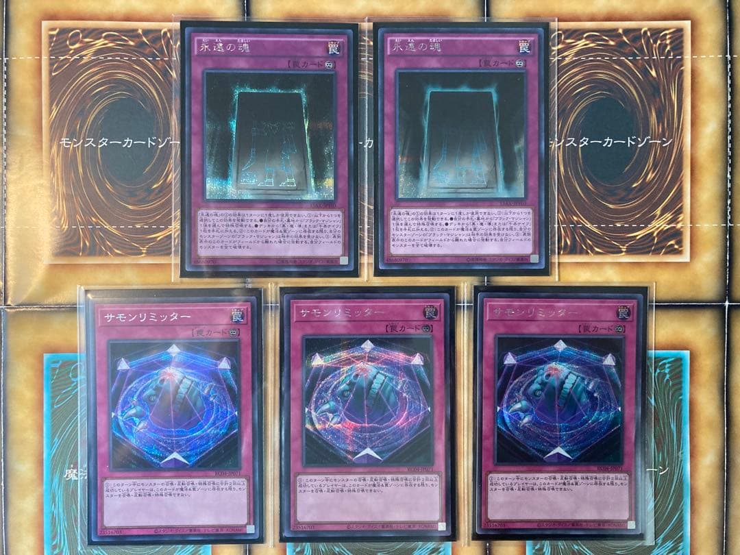 烙印ブラマジデッキ　超高レアリティ仕様（プリシク含）　ブラックマジシャンデッキ
