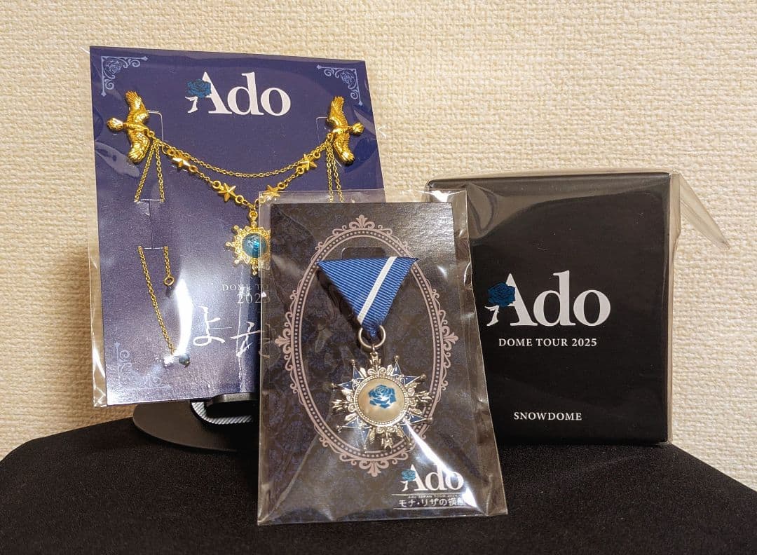 Ado よだか vip特典 スノードーム＆ブローチ ＋モナ・リザ vip特典