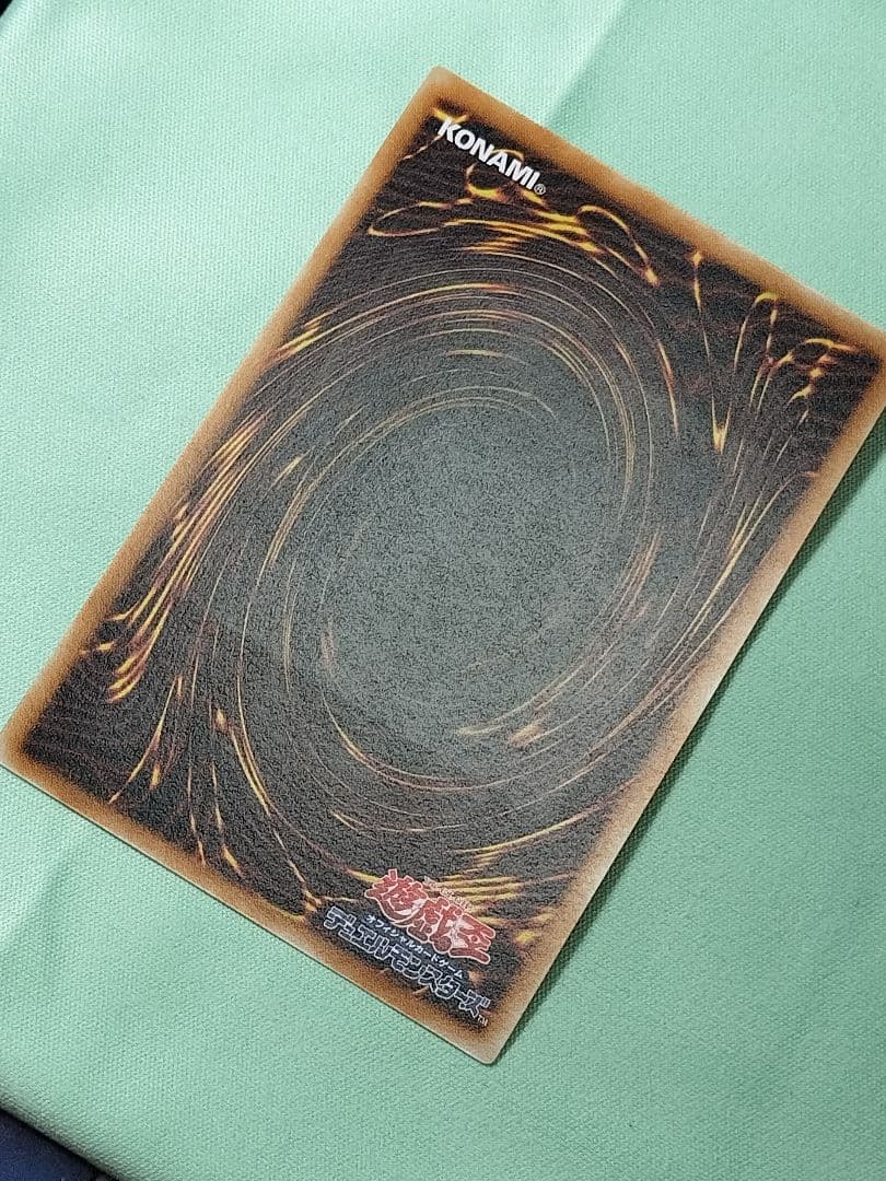 『とても極美品』真紅眼の黒竜　レリーフ