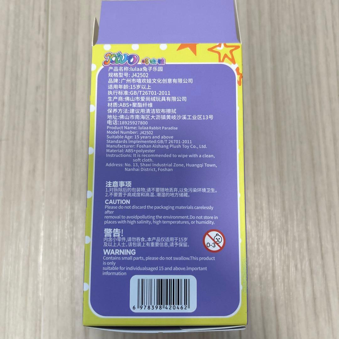 Lulaa ルララ4体➕ぬいぐるみ2体　計6体