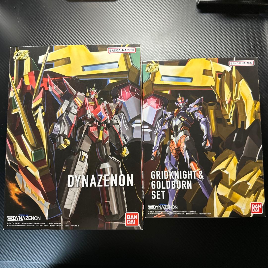 SMP版ダイナゼノン&グリッドナイトセット