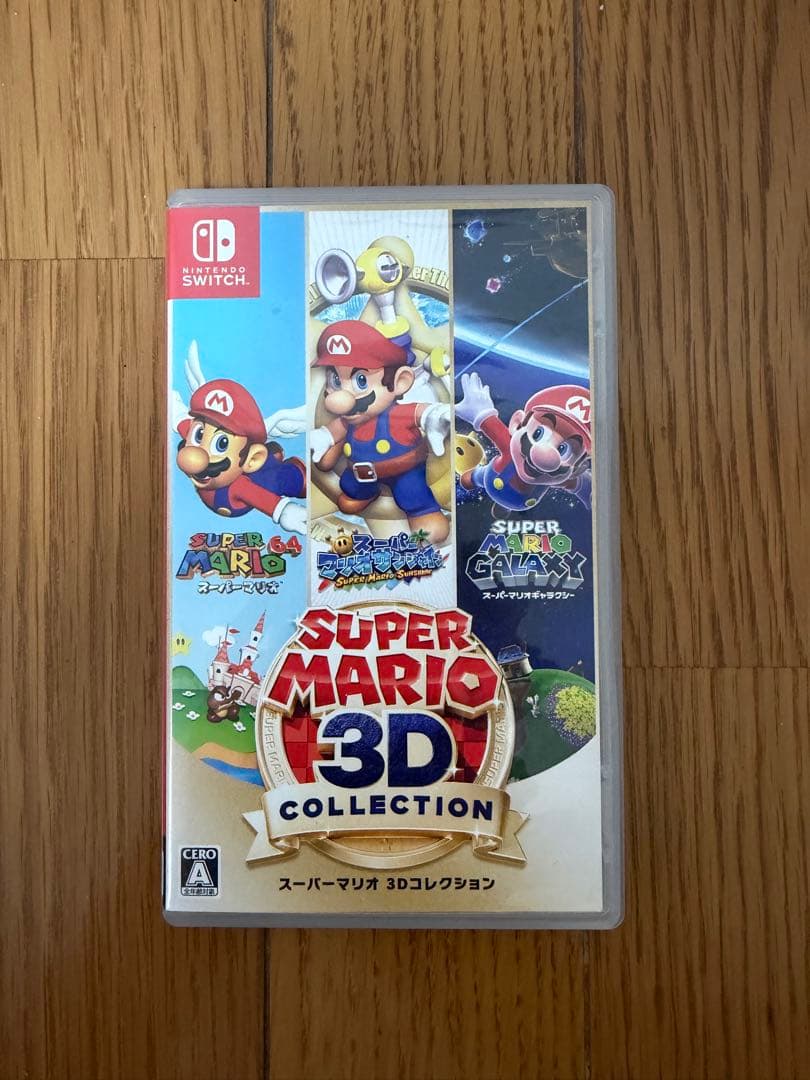 ニンテンドースイッチ　スーパーマリオ　3Dコレクション