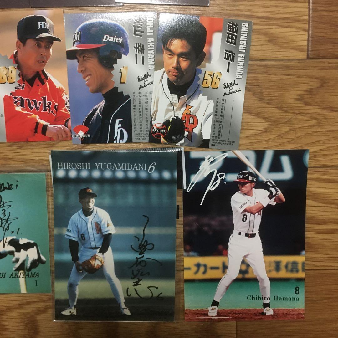 1098  ダイエーホークス ソフトバンクホークス トレカ　トレーディングカード