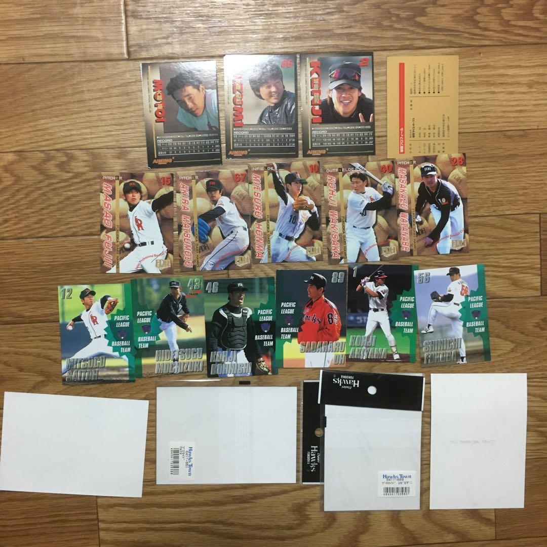 1098  ダイエーホークス ソフトバンクホークス トレカ　トレーディングカード